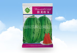 佳美红玉