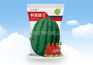科美甜王