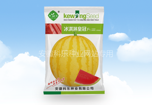 冰淇淋皇冠